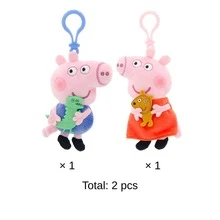 Peppa Pig 官方授权小猪佩奇和乔治毛绒挂件 - 柔软卡通毛绒玩偶钥匙扣，适合儿童、青少年和毛绒玩偶爱好者 - 可爱的站立高度 13 厘米（约 5.1 英寸）填充挂件，可挂在背包、书包上 - 彩色 - 查看 12