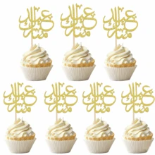 12/24个开斋节快乐纸杯蛋糕装饰插牌，金色闪光阿拉伯语“Eid Mubarak”、“Ramadan Kareem”，伊斯兰斋月主题派对蛋糕装饰