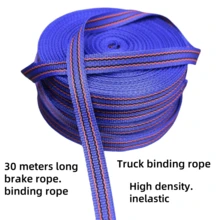 30米长 x 2厘米宽尼龙织带，适用于背包、手提包、捆绑、DIY、维修、固定、货物捆扎等多种用途。 - 均碼 - 查看 4