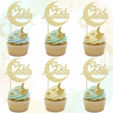 12/24个金色闪光开斋节快乐纸杯蛋糕装饰插牌，星月伊斯兰节日蛋糕装饰，斋月卡里姆甜点签，穆斯林派对用品 - 彩色 - 查看 2
