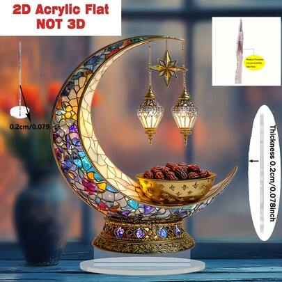 2D Flat, 1pc Ramadan/Eid Decoration - With Stable Base, No Power Acrylic Islamic Center Decor, Suitable For Home, Office, Cafe - Ideal Ramadan Birthday Or Eid Gift, Indoor & Outdoor Use - 2D Flat Acrylic Painted Design, Boho Style Ornament, Fits Various Occasions, Festival Center Piece