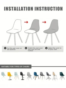 1/2/4pcs Solid Color Jacquard Shell-Shaped Bar Stool Covers, Leaf Pattern, Suitable For All Seasons, Shell-Shaped Dining Chair Covers, Stretch Armless Chair Slipcovers, Applicable For Banquet, Home, Hotel - StyleB Beige - View 4