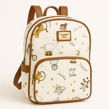 Diaper Bag For Boys And Girls, Backpack For Outings, School, Daycare. - BERUANG // BEIGE TERANG - View 1