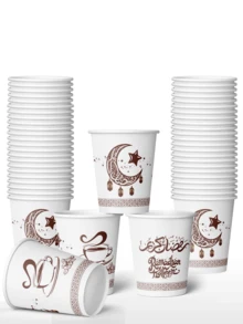 9oz Disposable Paper Cups, Ideal For Ramadan Celebration, Distribution And Hosting. Sturdy Cup Body Suitable For Tea, Water, Juice, Espresso, Candy, Hot And Cold Beverages, Also Can Be Used As Eid Al-Fitr Table Decor. (White) - Multicolor - View 9