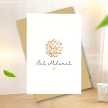 1pc Eid Mubarak Greeting Card, Ramadan Islamic Ramadan Celebration, Funny Creative Design, Office Supplies, Paper Material, Suitable For Birthday And Eid Party Gifts - Multicolor - View 12