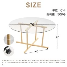 Glass Table, Low Table, Coffee Table, 70cm (W) X 70cm (D) X 37cm (H), Round, Tempered Glass Top, Stylish, Simple, Easy Assembly, Modern, Compact, Steel Legs Or Wooden Legs - Black,Clear - View 7