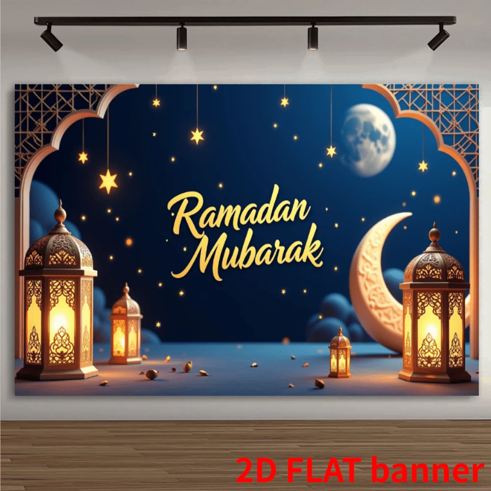 2d Flat 1 Ramadan Moon And Star Photography Background, Polyester Fiber, Muslim Festival Decoration, Eid Al-Fitr Wall Banner, Ramadan Party Decoration - Blue - View 1