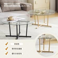 Glass Table, Low Table, Coffee Table, 70cm (W) X 70cm (D) X 37cm (H), Round, Tempered Glass Top, Stylish, Simple, Easy Assembly, Modern, Compact, Steel Legs Or Wooden Legs - Black,Clear - View 2