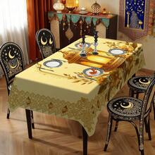 1/20 szt. Żółty obrus z latarnią i żywym kwiatowym wzorem, odpowiedni do restauracji i salonu, łatwy w pielęgnacji i wielokrotnego użytku, elegancka dekoracja jadalni i przyjęcia, idealny prezent, dekoracja świąteczna w stylu arabskim, dekoracja na przyjęcia i uroczystości - Wielokolorowe - Zobacz 6