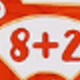 Math Teaching Aids Set