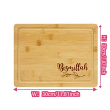 Customized Ramadan Blessing Plate, Ramadan Decor, Ramadan Kitchen Decor, Personalized Ramadan Gift, Islamic Gift, Ramadan Decoration, Ramadan Home Gift - Multicolor - View 6