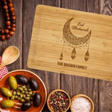 Customized Ramadan Blessing Plate, Ramadan Decor, Ramadan Kitchen Decor, Personalized Ramadan Gift, Islamic Gift, Ramadan Decoration, Ramadan Home Gift - Multicolor - View 1