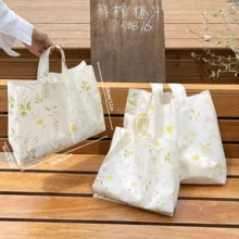 100个透明塑料服装手提袋，女士购物袋，小花叶图案包装袋，加厚防水便携大容量手提袋；户外旅行日常必需品手提袋。高端包装袋，可重复使用包装袋，适用于情人节、新年、婚礼、派对、购物袋、生日礼物袋、派对礼品袋。 - 彩色 - 查看 5