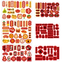 10 Sheets Chinese New Year Spring Festival Blessing Stickers - Aesthetic Lunar New Year Decals With Traditional Symbols For Scrapbook, Laptops, Water Bottle & Holiday Decorations - Multicolor - View 1