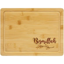 Customized Ramadan Blessing Plate, Ramadan Decor, Ramadan Kitchen Decor, Personalized Ramadan Gift, Islamic Gift, Ramadan Decoration, Ramadan Home Gift - Multicolor - View 2