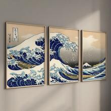 3幅/套可选画框《神奈川冲浪里》浮世绘日式油画海报，日式墙面艺术，唯美房间装饰，艺术墙画礼品，适用于客厅、卧室、办公室、餐厅、走廊、家居和宿舍装饰 - 彩色 - 查看 15