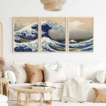 3幅/套可选画框《神奈川冲浪里》浮世绘日式油画海报，日式墙面艺术，唯美房间装饰，艺术墙画礼品，适用于客厅、卧室、办公室、餐厅、走廊、家居和宿舍装饰 - 彩色 - 查看 7