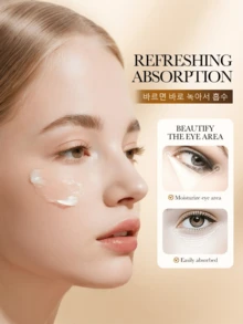 SADOER 20g 70% Rice Extract Brightening & Anti-Wrinkle Eye Cream, Rice-Based Eye Mask, Nourishing, Suitable For Those With Eye Fatigue, Fine Lines, And Late Night Habits - Use Daily, 1 Bottle Lasts 1 Month - hộp - Xem 5