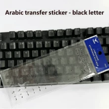 1/2pcs Keyboard Stickers, Letter Stickers For Laptop In English, French, Russian, Arabic, Spanish,
