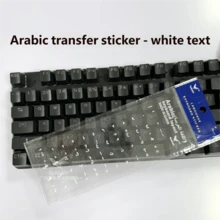 1/2pcs Keyboard Stickers, Letter Stickers For Laptop In English, French, Russian, Arabic, Spanish,