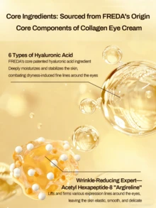 RELLET 抗衰老抗皱紧致眼霜，质地轻盈清爽 - 30克 - 查看 5