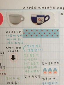 1套波点纸质和纸胶带，整卷，韩式剪贴簿装饰贴纸，9毫米*3米