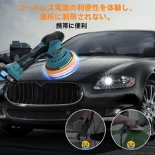 6000RPMポリッシャー-車-バッテリ-8段階速度調節、2個搭載電動ポリッシャ、-コードレスポリッシャ、強力偏心構造残量表示充電式研磨機-ポリッシャ、小型-軽量洗車車磨き鏡面磨き傷消しワックス作業艶出し、研磨、家庭用、豊かな付属品 - ネイビーブルー - チェックする 2