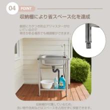 流し台 屋外 ステンレス 水栓付 蛇口付き シンク アウトドア 幅広 水栓付き キッチン 屋外用 ステンレス流し台 ステンレスキッチン キャンプ バーベキュー ガーデンシンク 屋外シンク 屋外流し台 アルミ流し台 簡易流し台 洗い場 - シルバー - チェックする 6