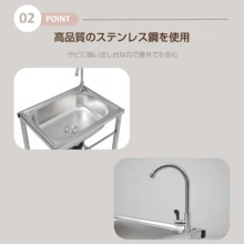 流し台 屋外 ステンレス 水栓付 蛇口付き シンク アウトドア 幅広 水栓付き キッチン 屋外用 ステンレス流し台 ステンレスキッチン キャンプ バーベキュー ガーデンシンク 屋外シンク 屋外流し台 アルミ流し台 簡易流し台 洗い場 - シルバー - チェックする 4