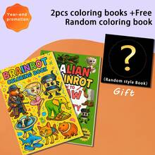 《脑力融化涂色书》：一场引人入胜的荒诞成人涂色冒险——沉浸于奇幻的混合生物和古怪离奇的场景之中，寻求创意的逃离。文具、学习用品、绘画、婚礼季、母亲节的完美礼物之选。 - BRAINROT coloring book - 查看 11