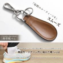 Shoe Horns - Multicolor - View 5