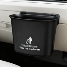 悬挂式车载垃圾桶，多功能设计，节省空间，安装简便，集垃圾、雨伞和物品收纳于一体，适用于前排座椅、驾驶、长途旅行，是车主、家庭、驾驶员、汽车爱好者、车内收纳整理的理想之选，也是旅行必备礼品。 - 彩色 - 查看 4