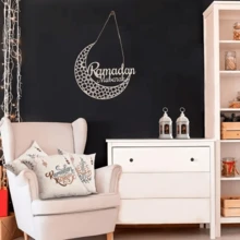 2PCS Wooden Ramadan Moon Crescent Wreath - Customizable Islamic Holiday Decor, Handcrafted Wood With Intricate Carvings, No Electricity Needed For Home, Door, Or Wall Decoration - Multicolor - View 2