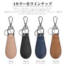 Shoe Horns - Multicolor - View 1