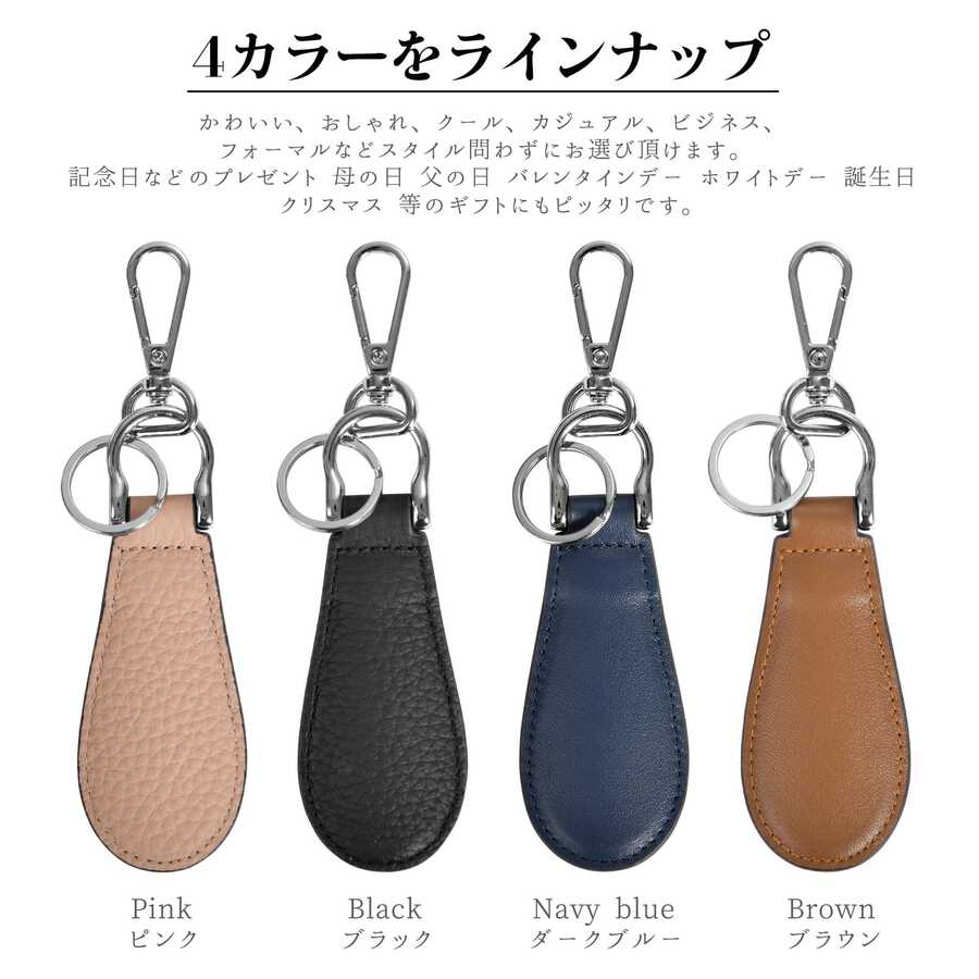 Shoe Horns - Multicolor - View 1