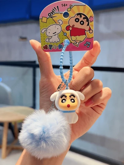 Crayon Shin-chan Official Shiro Keychain Flocked Series,Kawaii Cartoon Design, Adorable Pom Pom Accent + Soft Flocked Surface, Exquisite Shiro Dog Character Detail, Durable Premium Material, Versatile Bag/Key/Backpack/Purse Deal, Ciblen, 錯誤/ Birthday Gift/Girlfriend Gift/Valentine's Day Gift