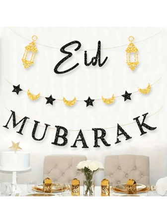 1 件套开斋节庆祝套装 - 斋月派对横幅，带星月灯笼，蓝/金/黑 - 非常适合开斋节和斋月装饰，伊斯兰主题房间点缀
