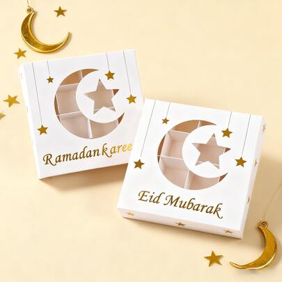 2个装斋月镂空礼盒，开斋节糖果盒/糖果袋，烫金设计礼盒，斋月节装饰，开斋节快乐装饰，纸杯蛋糕盒，甜点盒，巧克力盒，斋月家居装饰，餐桌装饰，斋月派对礼品包装袋，派对小礼物，烘焙盒，非常适合作为斋月节和开斋节礼物