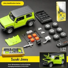 Burago 1:32 铃木吉姆尼改装车模型，组装式压铸合金玩具车，可拆卸越野车，男孩礼物 - 綠色 - 查看 1