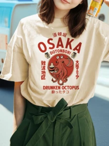 夏季新款日式章鱼印花短袖T恤，休闲纯棉宽松百搭女上衣 - 杏色 - 查看 1