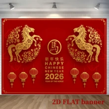 马年新年派对背景——2D平面横幅,涤纶材质,金色骏马配以红色吉祥云朵、灯笼和波浪,整体设计喜庆活泼。适合春节期间家庭团聚时装饰客厅、阳台和宴会厅,也可用作新年派对的背景。 - 彩色 - 查看 5