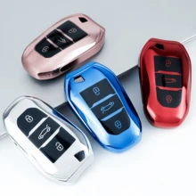 适用于标致208、308、408、508、C3、C4、C6、C8车型的3键TPU软质汽车钥匙扣保护套，防尘防震，高级时尚钥匙扣 - A款 - 查看 8