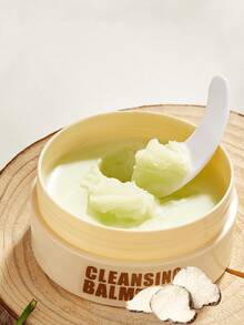 酪梨深層清潔保濕卸妝膏 - 芥末黃 - 查看 9