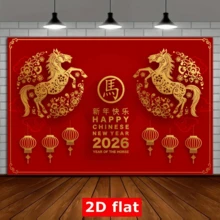 马年新年派对背景——2D平面横幅,涤纶材质,金色骏马配以红色吉祥云朵、灯笼和波浪,整体设计喜庆活泼。适合春节期间家庭团聚时装饰客厅、阳台和宴会厅,也可用作新年派对的背景。 - 彩色 - 查看 3