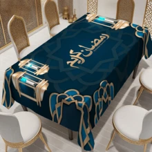 1PC Mandala Lanterns Patterns Tablecloth, Soft Polyester Table Cover For Holiday Party Picnic Dinner Decor, Suit For Home Kitchen Dining Islamic Festival Decorations, Daily Use, Machine Washable - Multicolor - View 13
