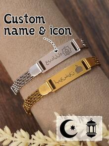 Custom Arabic Name Bracelets, Personalized Stainless Steel Gold Bracelets, Wedding Gift, Commemorative Gift, Customized Bracelets For Women, Ramadan, Custom Bracelets, Valentine'S Day New Year Gift Date Mom Baptism Gift, Multi-Functional, Birthday Gifts, Ornamental, Customizable Couples Bracelets, Chic Autumn - Gold - View 3