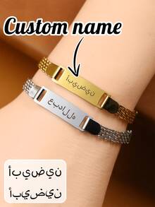 LICVIC Braccialetti con nome arabo personalizzati, braccialetti in acciaio inossidabile dorato personalizzati, regalo di matrimonio, regalo commemorativo, braccialetti personalizzati per ragazze, Ramadan, braccialetti personalizzati, regalo di San Valentino e Capodanno per figlio, figlia, mamma, battesimo, multifunzionali, decorativi, braccialetti di coppia personalizzabili, eleganti per l'autunno - Stile B - Visualizzare 2