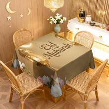 Bộ 20 khăn trải bàn Ramadan, khăn trải bàn Ramadan Eid Al-Fitr, thiết kế hoa và đèn lồng Ramadan, in hình Eid Al-Fitr, hoàn hảo cho trang trí Eid Al-Fitr và Ramadan, quà tặng Ramadan, lý tưởng cho tiệc Eid Al-Fitr trong nhà/ngoài trời và trang trí nhà cửa. - Nhiều màu - Xem 7
