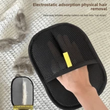 قفازين إزالة الشعر القابلين لإعادة الاستخدام، قفازات إزالة شعر الحيوانات الأليفة القابلة للحمل مصممة لإزالة شعر الكلاب والقطط المستخدمة للملابس والسجاد ووسائد السيارة والأرائك وأسرة الحيوانات الأليفة والأثاث والسجاد