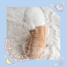 1pc Soft Cotton Fleece Pet Clothing, Dog Apparel With Leash Buckle, Suitable For Autumn/Winter, Teddy, Cat, Puppy - Beige - View 20